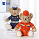 Shushu Family Firefighter Bear Doll Doll Fire Bear ours Bear ours en peluche Rescue Protection de feu Promotion Gift Rescue Fire Bear (25 cm Sac-cadeau orange) Modèle par défaut