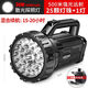 UOSU120000 Lumen Gran inundación recargable Fuerte Ligera de luz Fuerza Usuario Al aire libre Lámpara manual de batería de batería larga brillante 6623 kilómetros + 30 vatios 20h + lámpara lateral Hogar: viga baja gran apertura + batería de litio importada