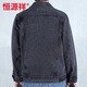 Hengyuanxiang 2025 Frühlings- und Sommer Neue Denimjacke Herren-Kee-Resistant Herbst Trendy Marke Largegröße für Männer Arbeit Jacke Denim Jacke 826/Schwarz [hohe Qualität] M 95-110jin [Jin gleich 0,5 kg]