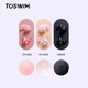 TOSWIM Tuosheng swimming earplugs are soft, comfortable, medium and waterproof, professional otitis bathing essential swimming equipment, cuttlefish black earplugs + - dark nose clip