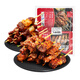 Dahiti Angus beef skewers 240g*3 bags + mutton skewers 240g*2 bags, marinated and delicious barbecue camping ingredients