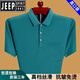 
JEEP SPIRIT Jeep Polo shirt men's short-sleeved T-shirt summer 2025 fashion men's lapel top loose thin style dad red 6636 M 165 suggestion 90-115Jin [Jin equals 0.5 kg] wear