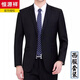 Hengyuanxiang suit men's high-end wool business professional formal work suit groomsmen groom wedding dress men's navy blue two buttons no slit 160A standard version top + pants