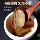 
Baochuntang Burdock Tea Chinese herbal burdock root tea genuine beef side dried burdock root slices with green chrysanthemum corn skull cassia seeds [large jar] [3 jars] Burdock tea + green chrysanthemum + corn skull