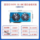 Gongma [9896 Menschen gelobt] RX580 RX 590 8G 2304SP 5600 5700xt Computer Game Independent Yingtong 5700 XT 8G Gaming -Experte