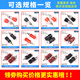 Zejie JS-910A terminal block 3/4/5/6/7.5mm333/555 copper terminal 910B900/999A 333 terminal 6mm black copper