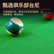 Delivery package installation billiard table standard marble adult household Chinese and American high-end ball room with black eight 8 feet brown standard medium fiber eight feet delivery without installation