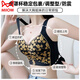 猫人全罩杯内衣女大胸显小大码胖mm调整型聚拢上托防下垂收副乳文胸罩 黑金色 -大胸显小 75B 34