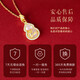 Central Chuang Fashion Chinese Gold Gourd Necklace for Women 2025 New Jade Pendant for Girls Mom Mother Birthday Gift for Ladies and Wife
