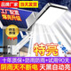 欧普（OPPLE）太阳能户外庭院灯家用照明农村院子led2024新款室外防水超亮路灯 爆亮款工程款180000W15686LM爆