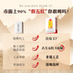 
Guangjitang Wuhong Soup Brown Sugar Wolfberry Red Bean Wuhong Soup Postpartum Confinement Meal Wuhong Powder Milk and Nutrition to nourish Qi and Blood during lactation