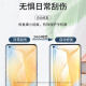 依斯卡 适用vivox50pro水凝膜软膜 iqoo5 Pro非钢化手机贴膜  全屏【2片+神器】高清防指纹保护膜 JM698