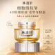 Lin Qingxuan Camellia Anti-Falten-Peptid-Augencreme 15G Feuchtigkeitsspendende und feste Anti-Falten-Geschenke