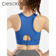 ClescKasu新款工字背心式运动文胸无钢圈固定肩带瑜伽健身瑜伽运动内衣 白色 S