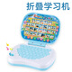 Machine d'apprentissage de l'éducation précoce pour les enfants âgés de 2 à 6 ans, enfants Intelligent Chinese et English Point Reading Machine Tablet Story Story Puzzle Toys Pliant Learning Machine (111
