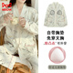 猫人带胸垫月子服纯棉a类春夏产后哺乳孕妇睡衣夏季薄款母婴级家居服 无胸垫【提花加厚】753小黄花 3XL 【155-180斤】