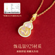 Central Chuang Fashion Chinese Gold Gourd Necklace for Women 2025 New Jade Pendant for Girls Mom Mother Birthday Gift for Ladies and Wife