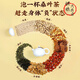
Beijing Tongrentang Corn Shave Mulberry Leaf Tea can be matched with Green Money Willow Dandelion Tea Burdock Root Tea Orange Peel Gardenia Pueraria Barley Tea [5g*30 bags]*1 bag