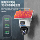 
Aux 4g solar camera outdoor life-long rechargeable traffic without network plug-in mobile remote monitor for home use 360 degrees without blind spots with panoramic night vision Single board dual lens solar + free traffic + 64G