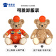 Shushu Family Firefighter Bear Doll Doll Fire Bear ours Bear ours en peluche Rescue Protection de feu Promotion Gift Rescue Fire Bear (25 cm Sac-cadeau orange) Modèle par défaut