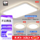 Beleuchtung Wohnzimmerleuchten moderner einfacher Stil atmosphärisch hoher heller LED -Augenschutz Deckenlampe Zhongshan Lampe 1W Paket 14110 cm drei Schlafzimmer und zwei Wohnzimmer mit Lüfter