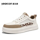 Yierkang Herrenschuhe Casual Board Schuhe Einfacher Stil bequem und atmungsaktiv, ohne die Füße weicher Sohle ohne Müdigkeit Füße kleine weiße Schuhe Sport Schuhe beige/hellbraun 4885 43