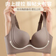 Langsha's new traceless gathering bra underwear for girls, sporty, beautiful, nude, soft, skin-friendly, anti-sagging bra, MWY-cc6090 large cup-brown 70B 34BCD