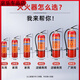 Fire extinguisher for household commercial 4-common Jin [Jin equals 0.5 kg] dry powder portable vehicle-mounted factory 12358kg box set fire-fighting equipment 4kg dry powder Two fire extinguishers + 1 no