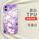 
Sweet Miaomiao Xia Butterfly Mobile Case Flaw Butterfly Apple 16mate60 Star Dome Railway ihone15promax collapse OO Xiaomi 14vivo collapse iron ACE Redmi K70 surrounding star iron ihone15 YA15868 Xingwu - Antique white
