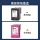 山头林村适用惠普墨盒Ultra1280 2380 1288 1289 2388 2389打印机原装油墨 黑色惠普原装墨水36