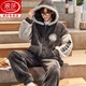 浪莎（langsha）睡衣男士冬季珊瑚绒加厚加绒新款法兰绒保暖青少年大码家居服套装 1342 【加绒加厚】 L 建议【95-125斤】