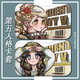 
Identity Five Prophet Priest Mercenary Card Set Campus Card Student Card Chinese Card Bus Card Protection Case H12147 Mechanic Farm Card Case + Long Hanging Rope
