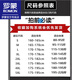 罗蒙（ROMON）短袖衬衫男夏季新款潮流时尚简约百搭衬衫短袖休闲轻薄上衣服男装 843灰色+844卡其  两件装 XL （约120-135斤可穿）