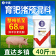 Hua livestock pig premix fat pig premix small, medium and large pig feed manufacturer direct sales compound premix wholesale pig use 1 bag medium pig premix 40Jin Jin is equal to 0.5kg