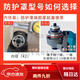 XMSJ angle grinder shield Angle grinder protective cover Grinding wheel cover Protective cover Water-adding protective cover Dust cover Angle grinding 15042 side water-adding valve 1 water pipe conversion head + 5 meters water pipe
