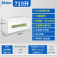 海尔（Haier）冰柜商用369/519/829超低温全冷冻单温大型冷藏卧式冰箱速冻急冻大容量旗舰冷柜家用 719升-38度超低温长1.86米 719L