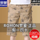Romon 2025 Nuevo pantalones recortados de algodón puro para hombres en verano Pantalones de playa rectos sueltos Pantalones casuales delgados de moda 9859-Khaki L Recomendado 90-100Jin [Jin iguala 0.5 kg]