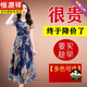 Hengyuanxiang Brand Blumenkleid für Frauen 2025 Sommer neuer Stil kleiner Muttertemperament Temperament Kurzärärmelrock 9195 Tintenblume M für 90-105jin geeignet [Jin ist 0,5 kg]