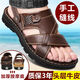 Red Dragonfly Offizielle Website Offizielle Website der offiziellen Ladenwebsite [Real Cowide] Erste Schicht Cowide Sandalen für Männer echte Leder Sommer Männer Sandalen für Männer 9928 Schwarzer Top -Schicht Cowhide 43