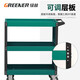 GREENER tool trolley, auto repair and maintenance tool trolley, three-layer trolley, multi-functional parts trolley, mobile maintenance trolley, luxury green and black + grid + back panel