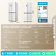 Ronshen 516-liter dual-purification dual-system refrigerator cross double-door four-door multi-door IDP active sterilization white first-class energy-saving frequency conversion BCD-516WD1FPA double purification white