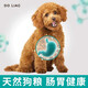 OIMG Duoli Loves Pets High-end Teddy Dog Food for All Stages of Puppies, Adult Dogs and Small Dogs 5 Teddy Food for All Stages 5Jin Jin is equal to 0.5kg (rich in probiotics)