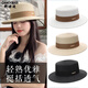 Tempérament cancymar Top Hat Hat Hat à la femme 2025 Été Nouveau rétro Plat Top Fine Paille de paille de paille