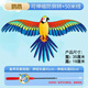Dewick handheld dynamic kite simulated fishing rod small kite breeze easy to fly children's mini outdoor toy medium parrot