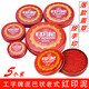 Guli'an Shanghai Factory I-förmige rote Tinte 685/684/683/682/681 Clay-förmige Eisenschale Runddichtung Stempelpresse Handdichtung Finanzdichtung mit großer, mittlerer und kleiner Trompete 1 Pack [große Tinte/685]