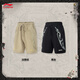 Li ning anti-wu 丨 sports shorts masculinos 25 nuevos pantalones deportivos de baloncesto de moda de moda de verano AKSV699 Tamale Brown-2 M