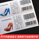 Hengbiao ailia Inkjet Метка бумаги Самоадлеящая штрих-кодовая печатная бумага для наклейки на медную пластинку с медной пластиной наклейки с быстрыми сушными наклейками с простыми приклеиваниями матовая настройка клея 100*50-900 кусоч