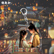 Yingtang Eternal Night Star River Acrylic Key Chain Yu Shuxin Ding Yuxi Double-sided Surrounding Supporting School Bag Transparent School Bag Pendant Yongye Xinghe Key Chain [Please Paint] Combination 2: M1105 Eternal Night Star River Yu Shuxin 5+11