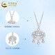 CHINA GOLD PT950 Platinum Safety Lock Pendant Women's Platinum Clavicle Necklace Practical Valentine's Day Gift for Girlfriend's Birthday PT950 Platinum Safety Lock Pendant About 4g Free Silver Chain