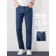 Jiumuwang Blue Sky Silk Jeans Men solnos suelto de la cintura alta alta del verano delgado y anciano del hielo suave de la luz azul 9767 28 Circunferencia de la cintura 2 pies 1
